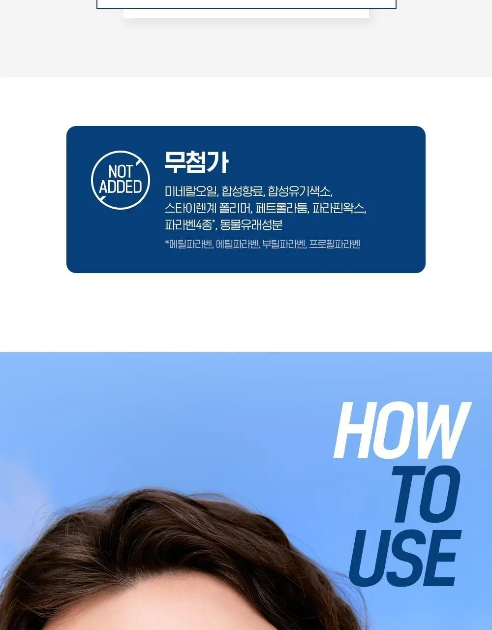[NEW 올인원] 빌리프 맨올로지 히알루론 리차저 올인원 100ml 상세페이지 24